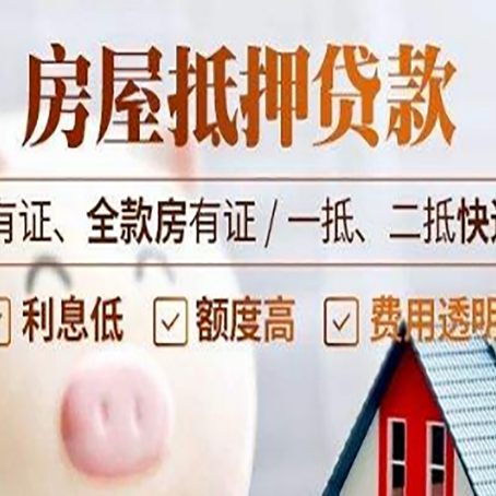 广水贷款在银行办理有什么优势?