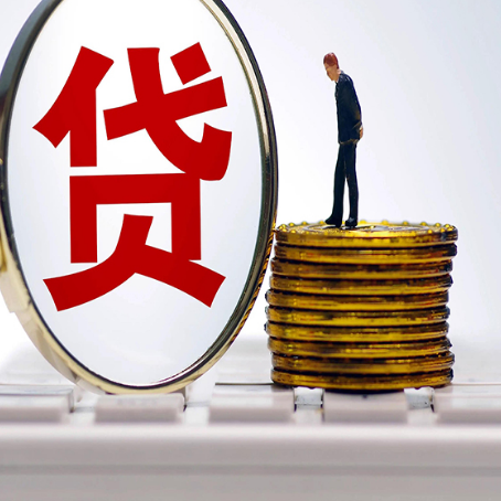 广水房屋抵押贷款你要提前知道这些事!