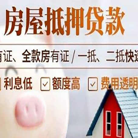 广水汽车抵押贷款有什么常见问题?