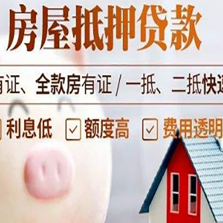 广水汽车抵押贷款不同的方式都有什么条件?