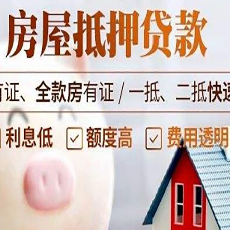 广水汽车抵押贷款要注意什么问题?