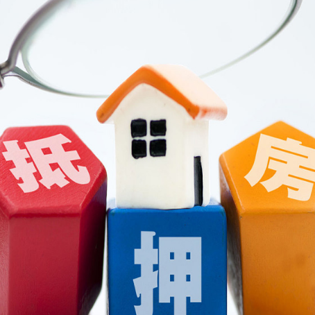 广水汽车抵押贷款的办理方法和流程