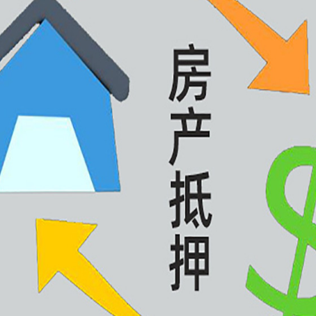 广水汽车抵押贷款的基本条件有哪些?