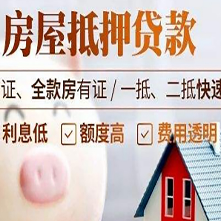 广水企业贷款需要满足银行的什么条件?